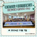 점촌1동 행정복지센터 이미지