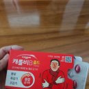 카이저이비인후과의원 | A형독감 확진 : 증상, 페라미플루 수액 링거(삼성생명 실비 청구 후기)