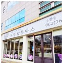 수완식품 이미지