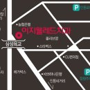 이지웰레드치과의원 이미지