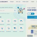거부기전자 이미지