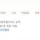 성원오리 이미지
