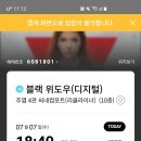 노브랜드일산주엽점