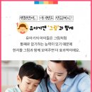 생활한자 이미지