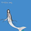 비밀
