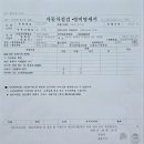 서정점 기아오토큐 네이버블로그