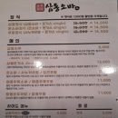 삼동소바 오성점 이미지