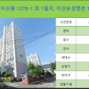 지산세탁소 이미지