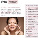 정원코스메틱