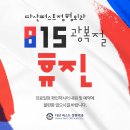 다산퍼스트정형외과 네이버블로그