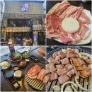 강남집 다산점