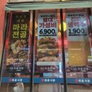 리춘시장평택고덕점 이미지