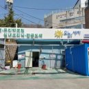 오늘은 세차 이미지