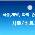 H2450 이미지