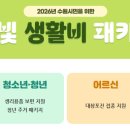 전단경로당 이미지