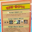 독심의 술사 이미지