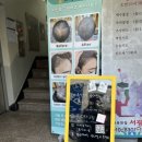 최귀자헤어