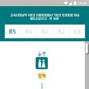 고속터미널역 9호선 이미지