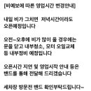 워시크루셀프세차 이미지