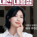 아늑호텔대전대흥점 이미지