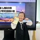 노벨유치원 이미지