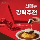 오므토토마토 아시아경제