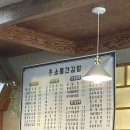 소풍간 김밥 (회룡역3호점) | [Sep.2] 회룡역 혼밥 먹을 곳 추천 분식집 '소풍간 김밥'