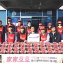 호식이두마리치킨포천 이미지