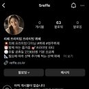 리페프리미엄프라이빗뷔페 이미지
