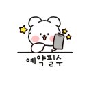 색놀이터제주