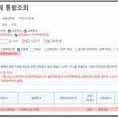 미래24시 | 미래혁신24시대부 실제 대출조건 &amp; 후기 찾아봤습니다