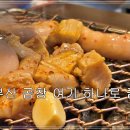 오막집 - 원주시 봄마중길 6 | 부산 곱창 맛집 해운대 오막집 후기｜특양 대창 양밥까지 제대로 먹은 찐맛집