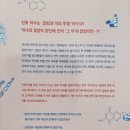 리드인독서논술광교상현역점학원