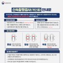 송원재가복지센터 이미지