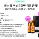 리테일핸즈온