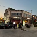 조선치킨 남원점 이미지