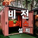 민스크린골프 이미지