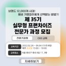 피자마루대림 이미지