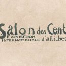 사일로1 이미지