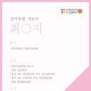 연세나무소아청소년의원 네이버블로그