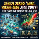(주)세방물류센터
