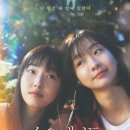 더소울메이트