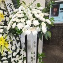 11545-12-08-13 | 12/08~12/13 근조 오브제 화환 배송 후기