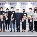 한진마트 뉴스핌