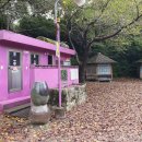 유성그린산장식당 네이버블로그