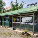 봉래식당 | 허영만과 강주은이 반한 남양주의 맛! &#39;식객 허영만의 백반기행&#39; &lt;봉래식당&gt; 방문 후기