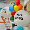 논현2동 행정복지센터 이미지