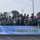 표선농협1 이미지