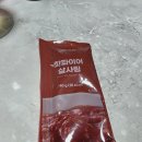 멕시카나 대림점 | [멕시카나 치킨] 신메뉴 와삭칸 후기