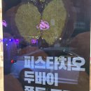 벨라크로와상